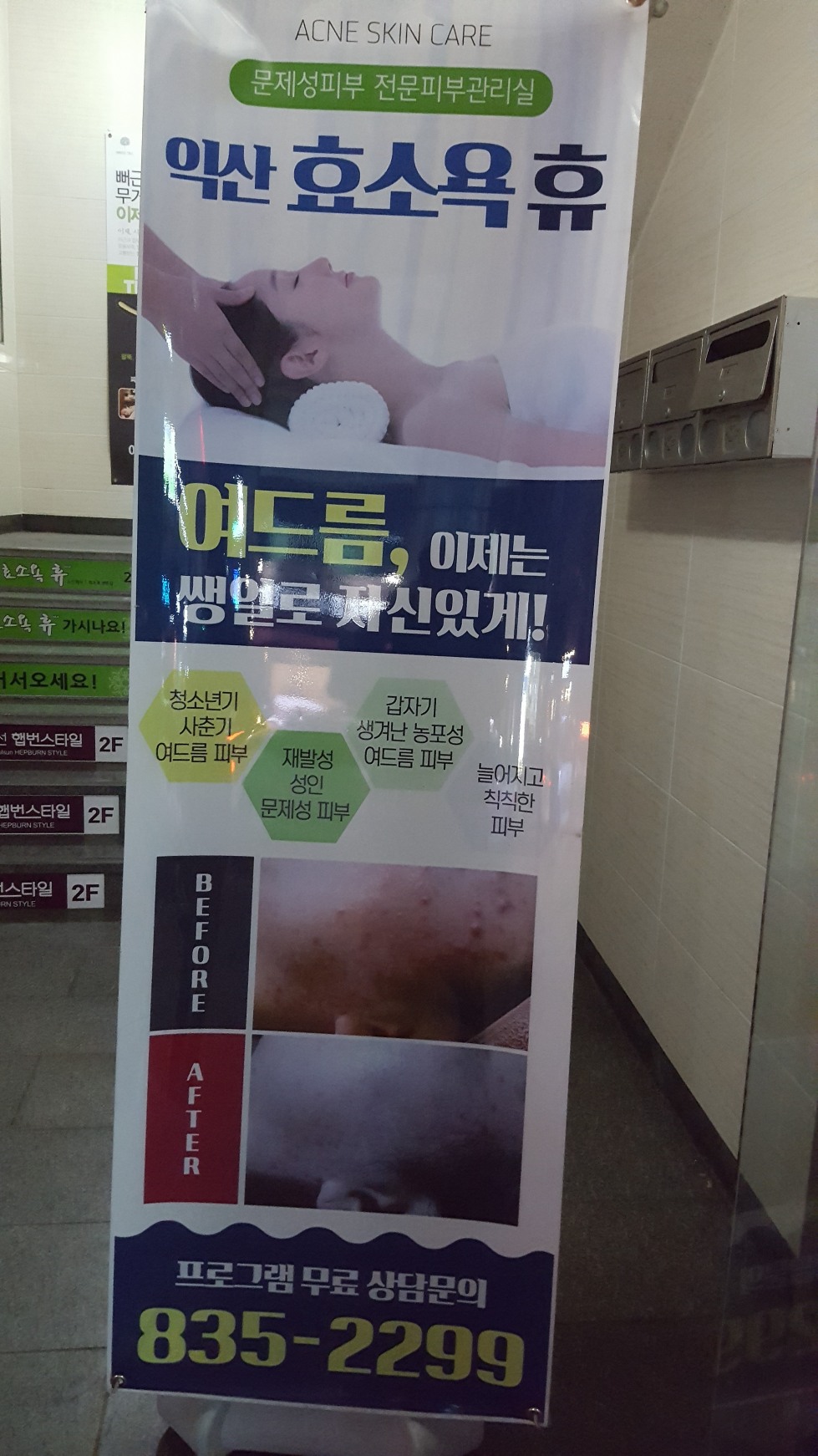 20181001_183138.jpg