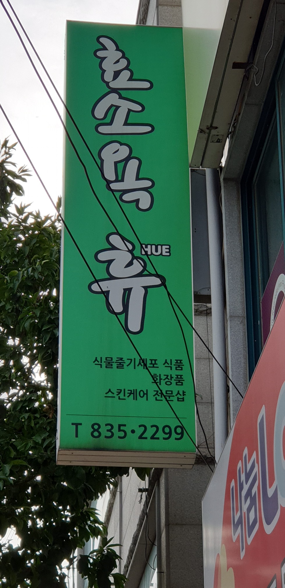 20190718_171020.jpg