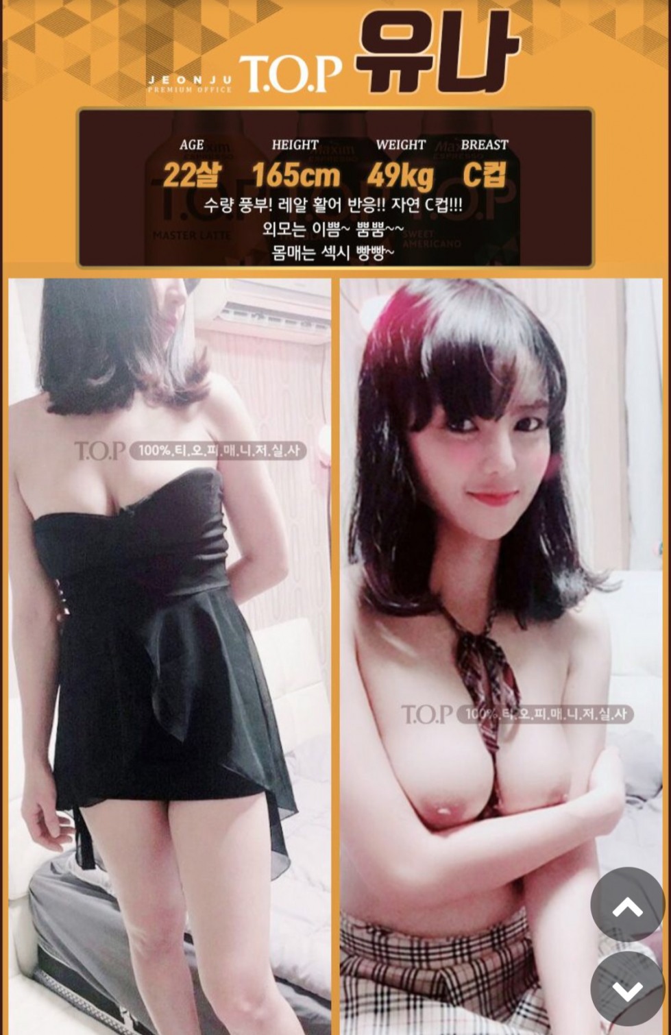 탑-유라.jpg