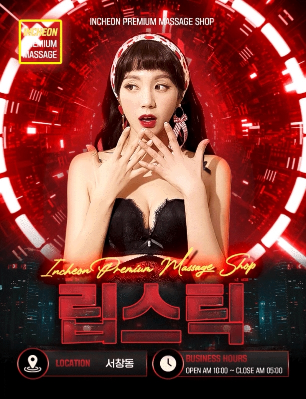 립스틱.jpg
