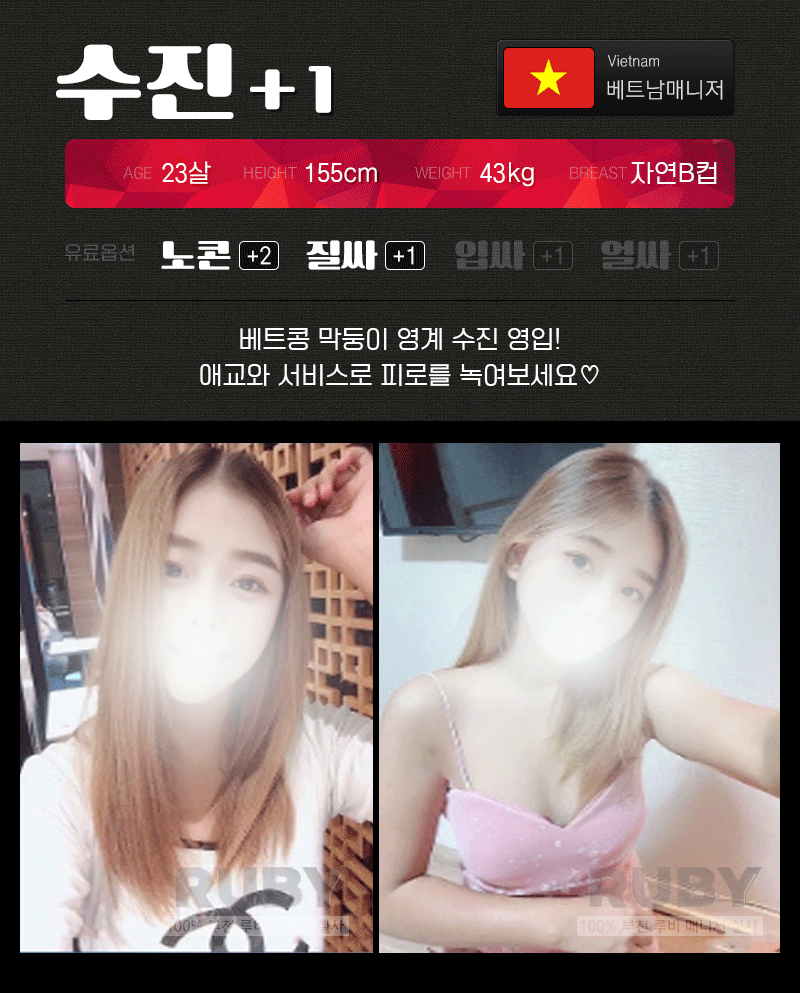 수진1.gif