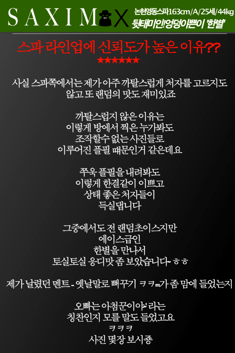 Sequence11한별_75 30.png