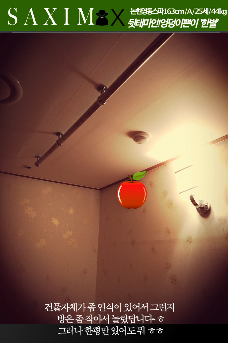 Sequence11한별_75 24.png