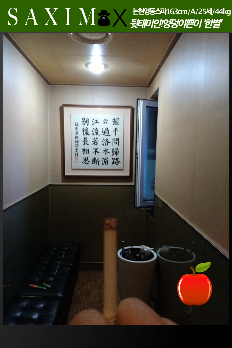 Sequence11한별_75 18.png