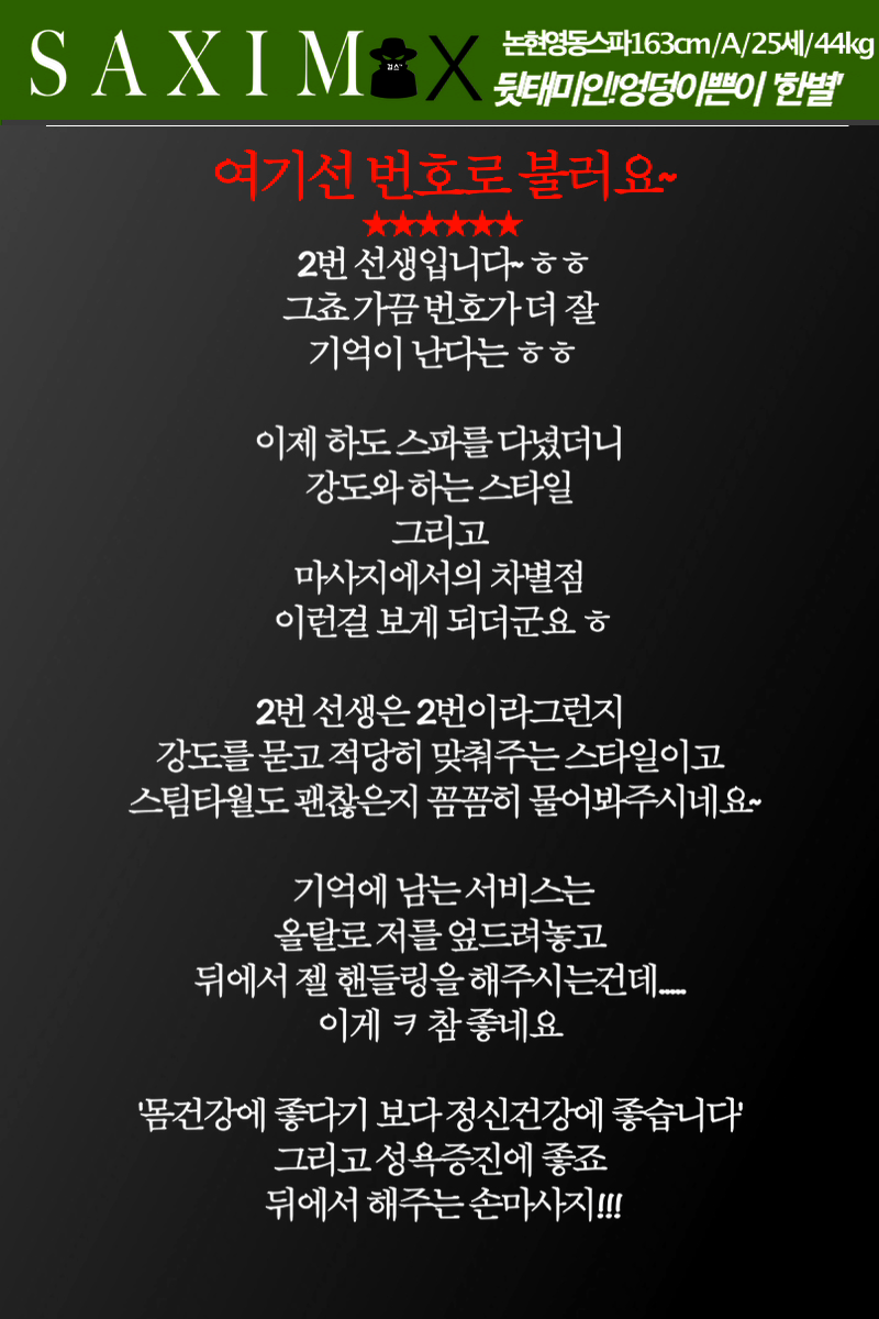 Sequence11한별_75 21.png