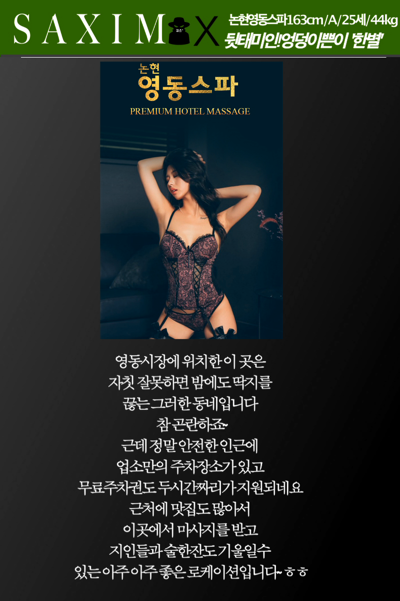 Sequence11한별_75 09.png