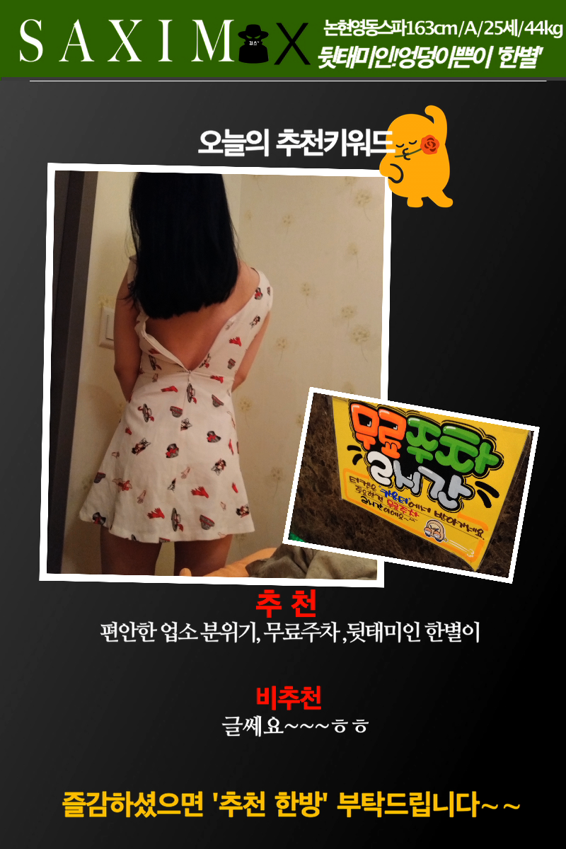 Sequence11한별_75 51.png