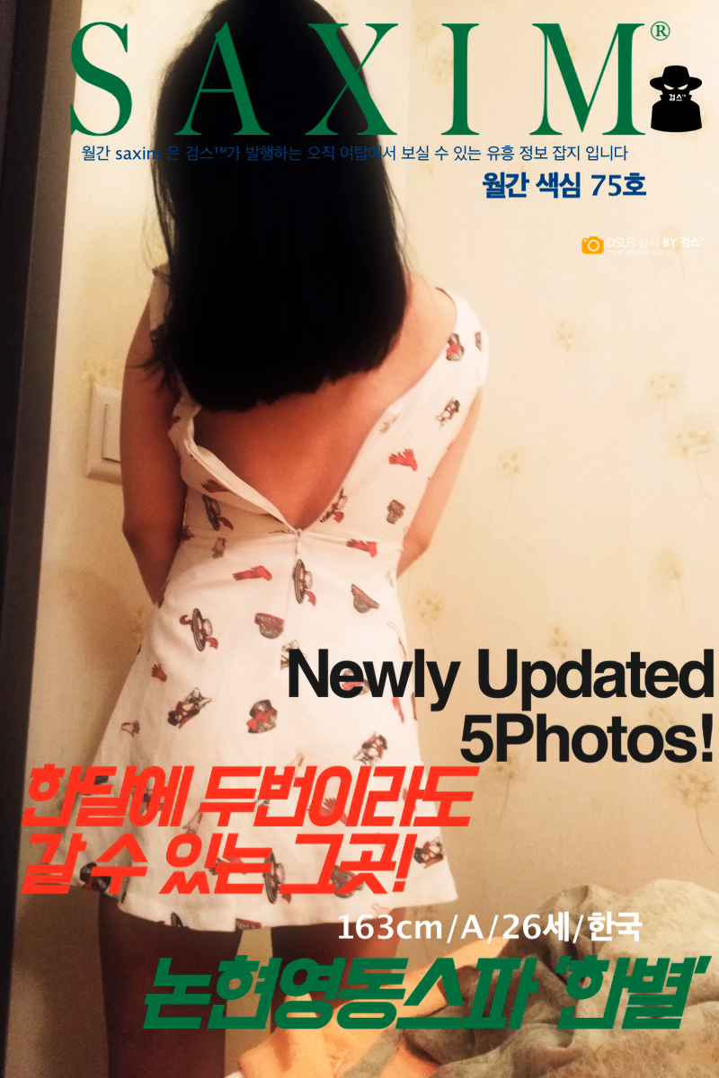 Sequence11한별_75 03.png