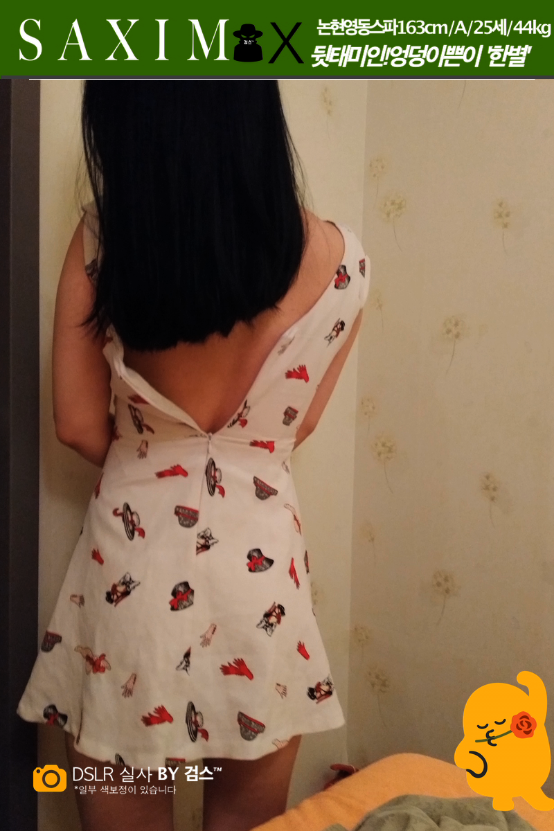 Sequence11한별_75 36.png