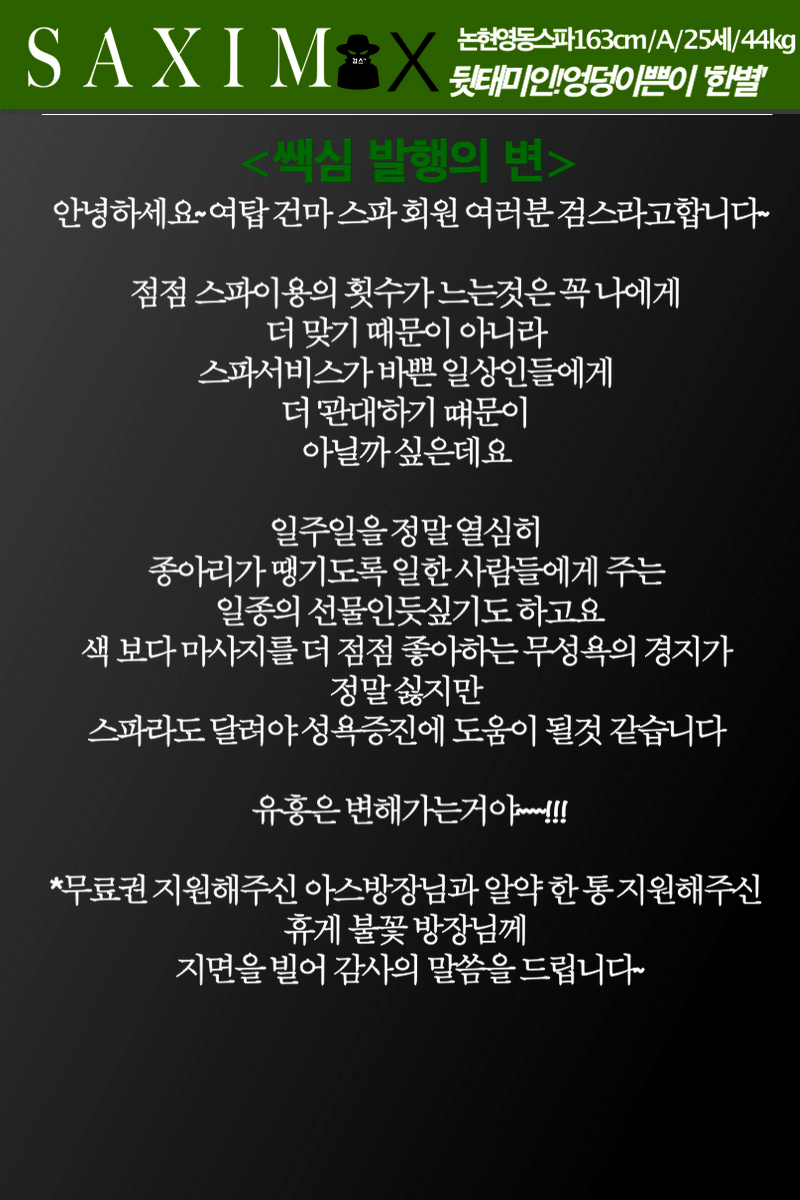 Sequence11한별_75 06.png