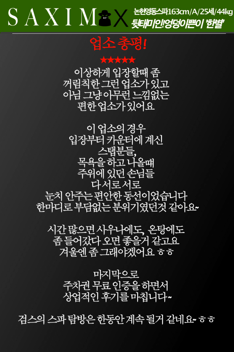 Sequence11한별_75 48.png