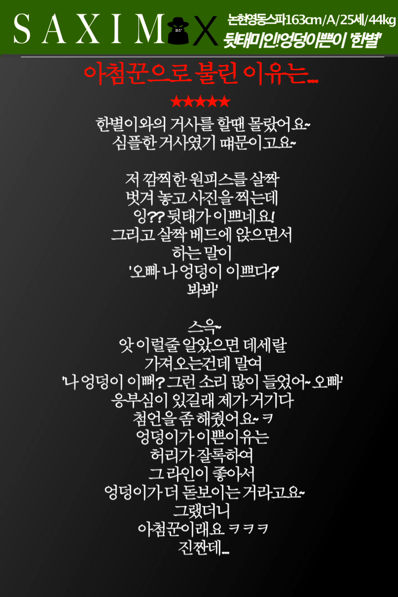 Sequence11한별_75 45.png