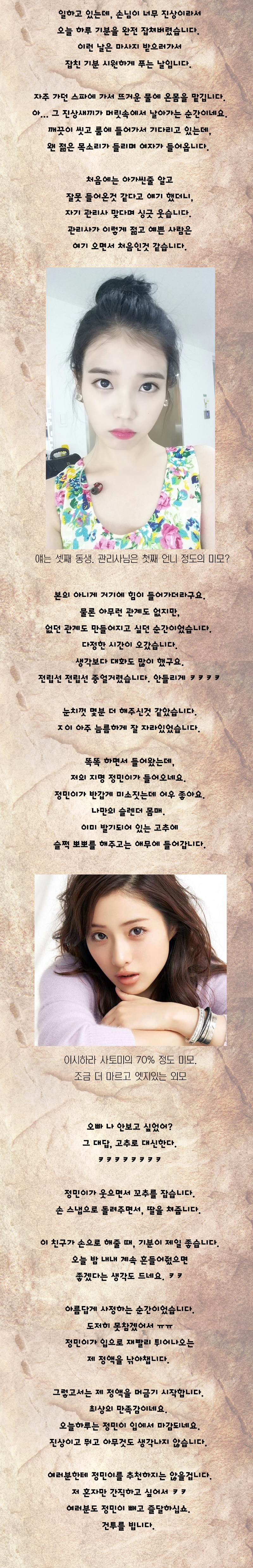 200118 선 정민.jpg