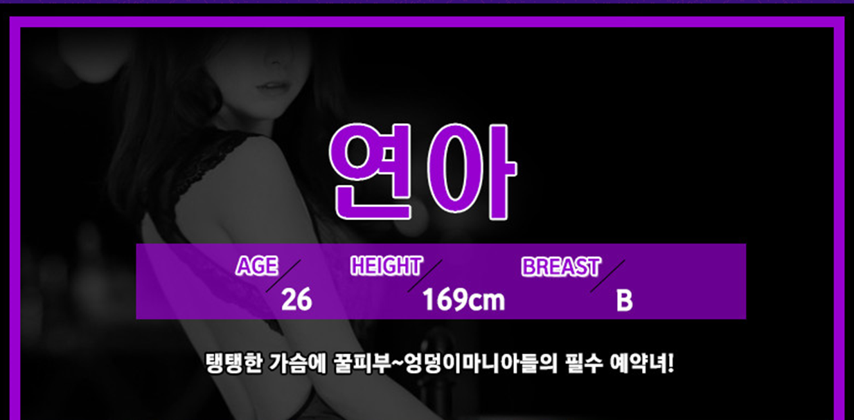 연아 스펙.png