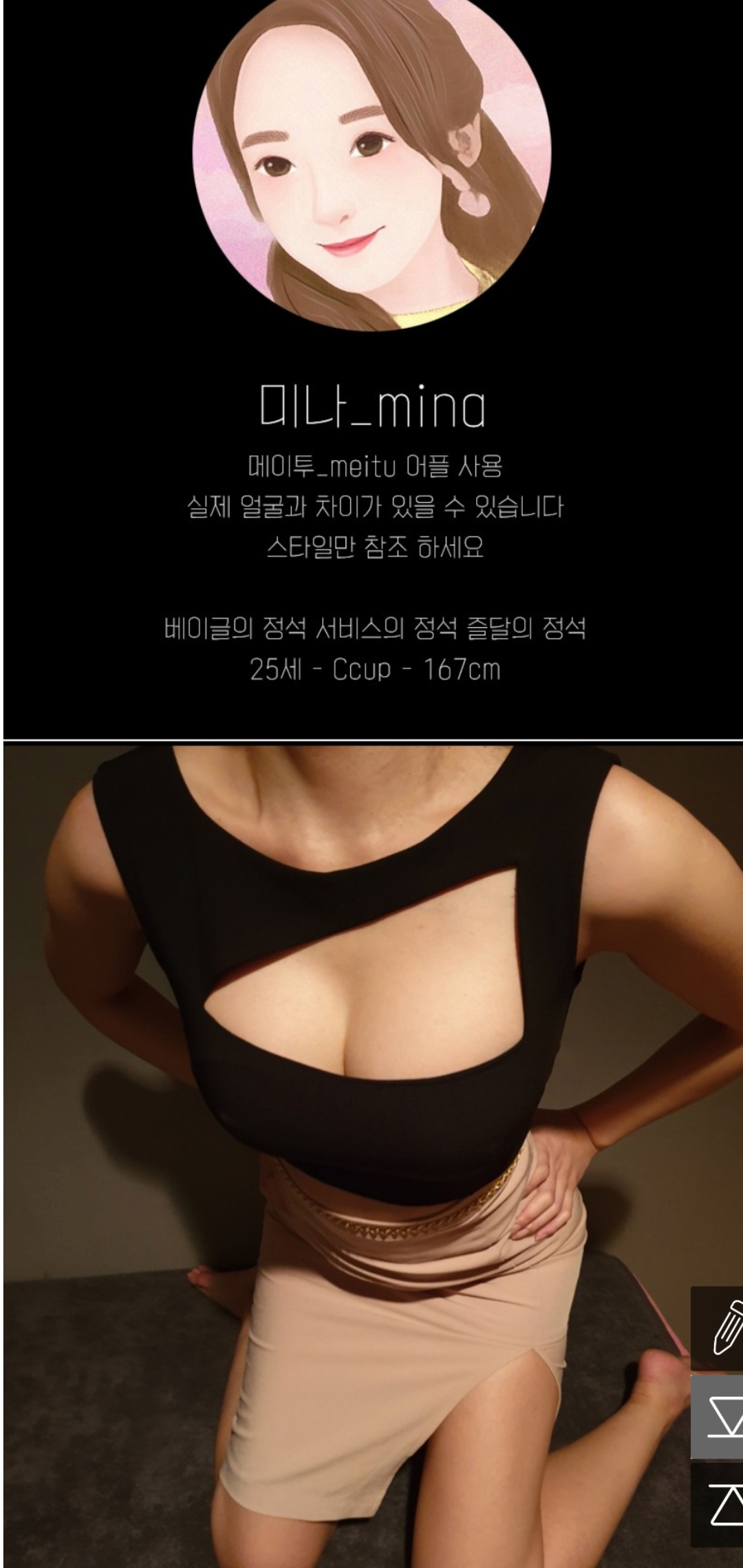 Screenshot_20200703-144306_Gallery.jpg