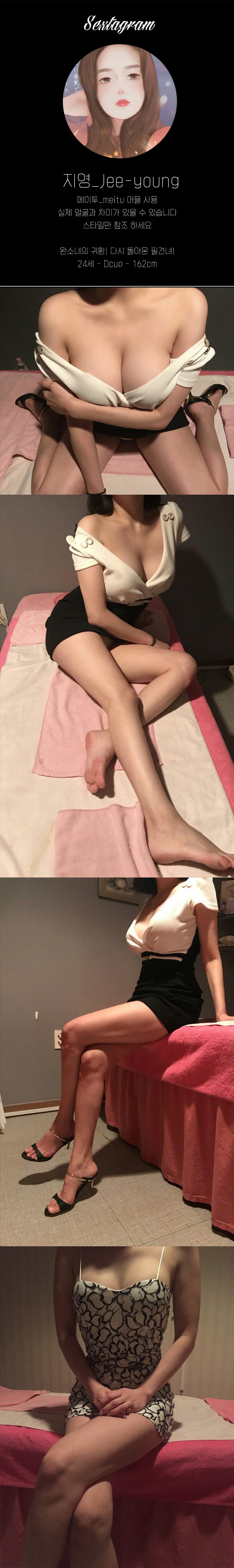 지영.jpg