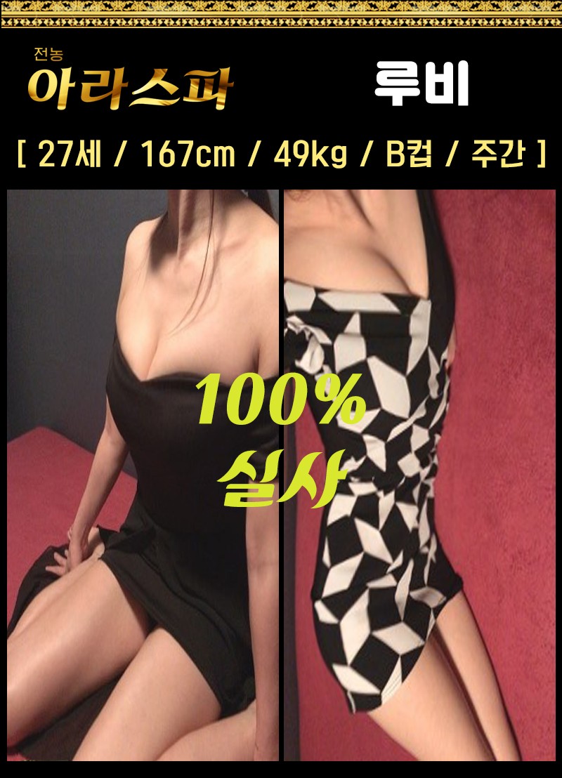 루비-12.jpg