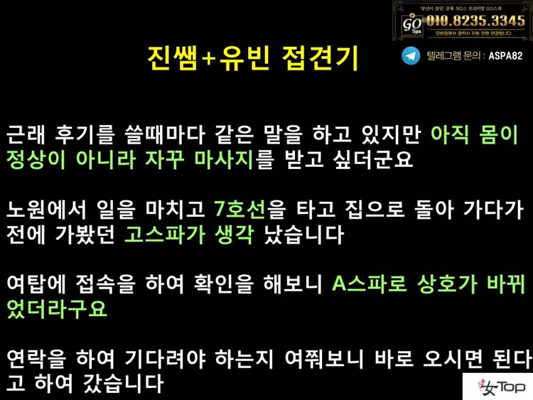 슬라이드7.JPG