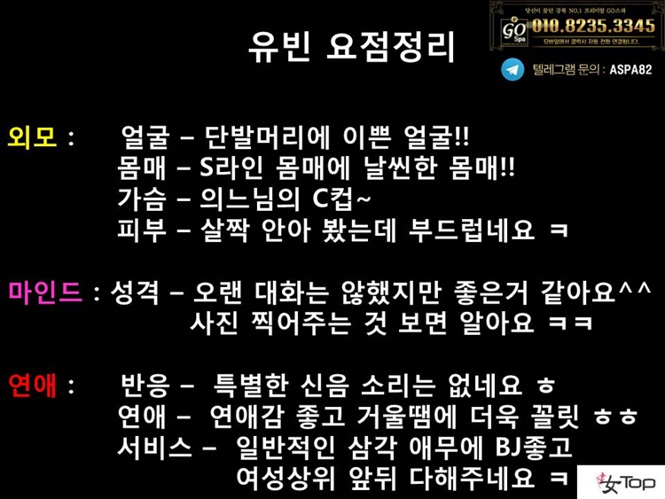 슬라이드14.JPG