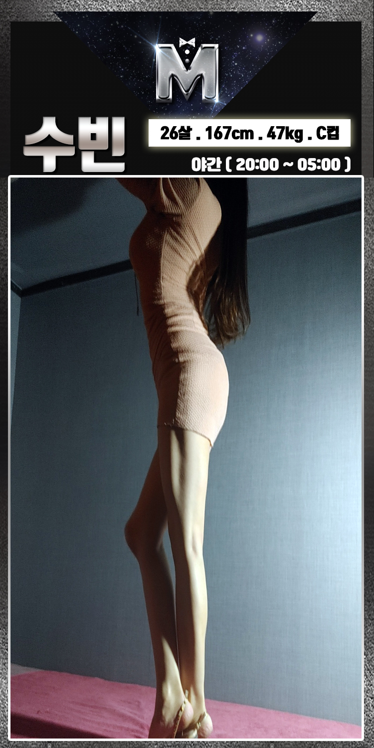 수빈.jpg