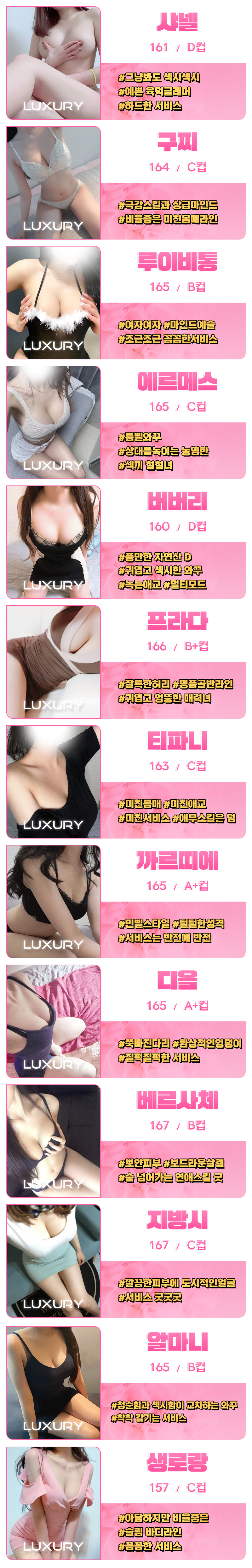 구찌.png
