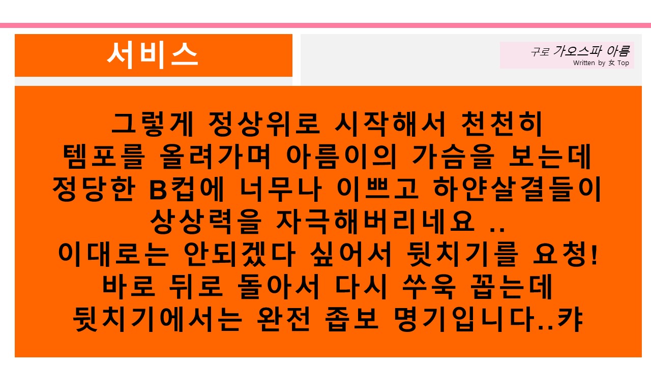 슬라이드14.JPG