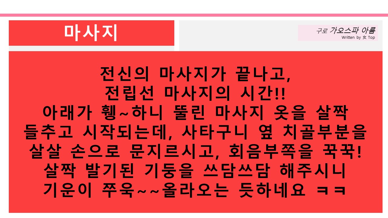 슬라이드7.JPG
