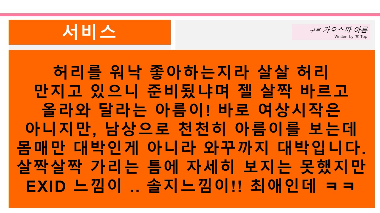 슬라이드12.JPG