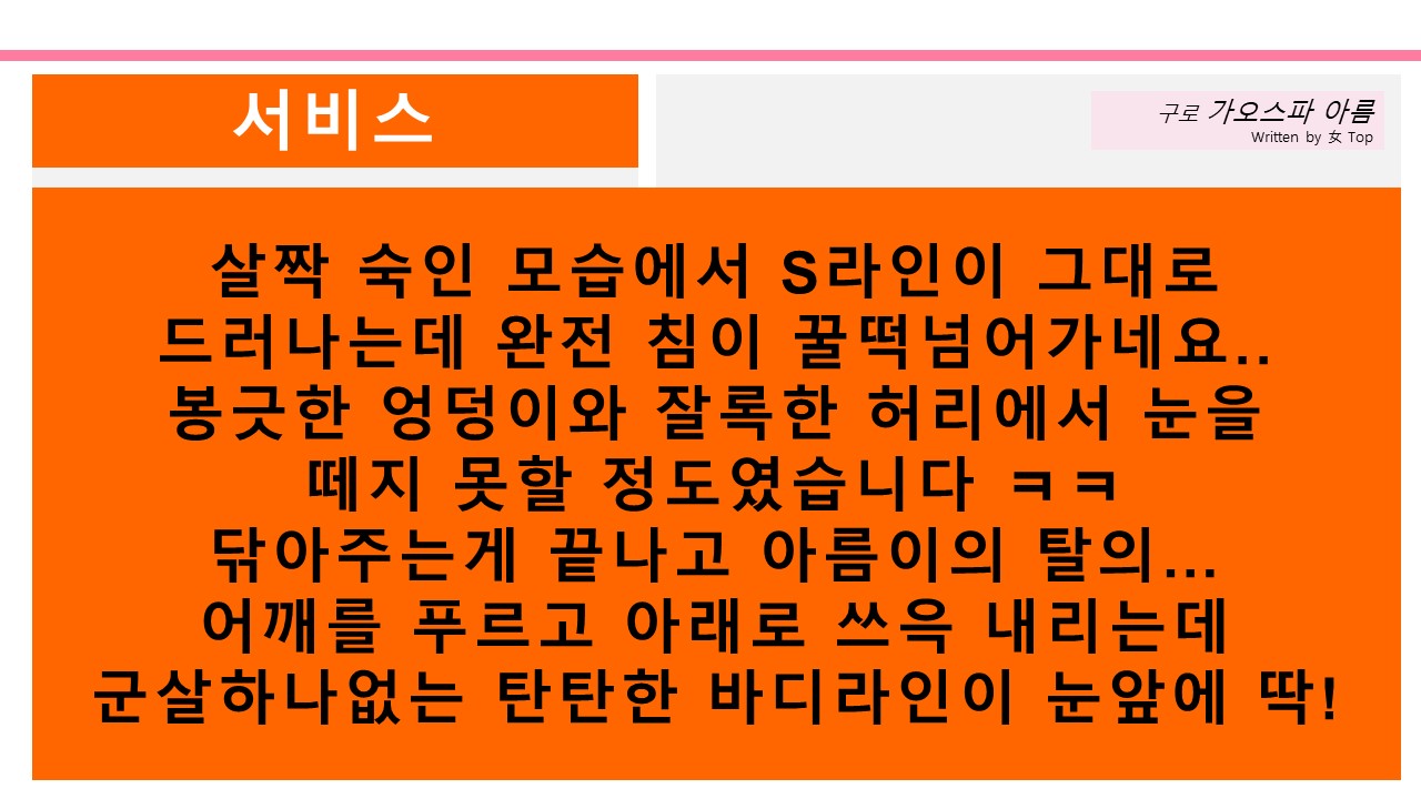 슬라이드10.JPG