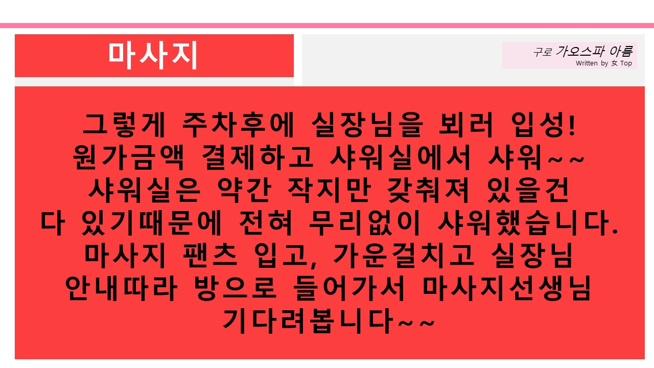 슬라이드4.JPG