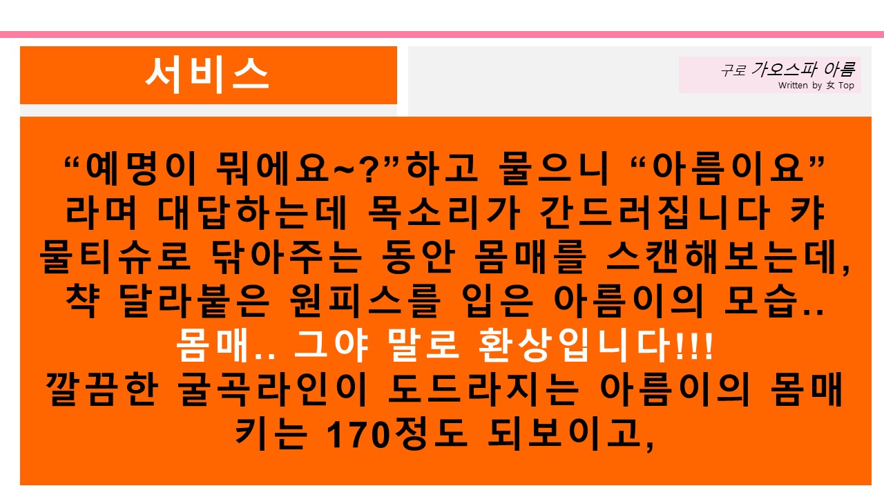 슬라이드9.JPG