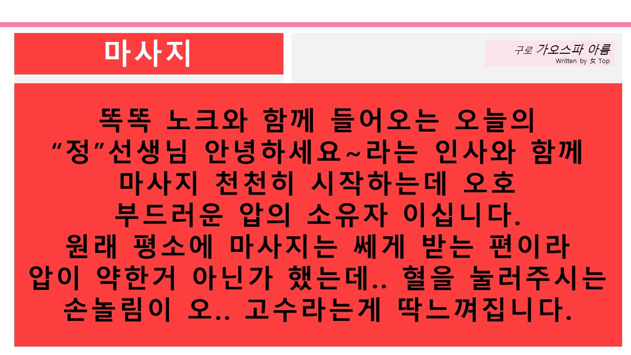 슬라이드5.JPG