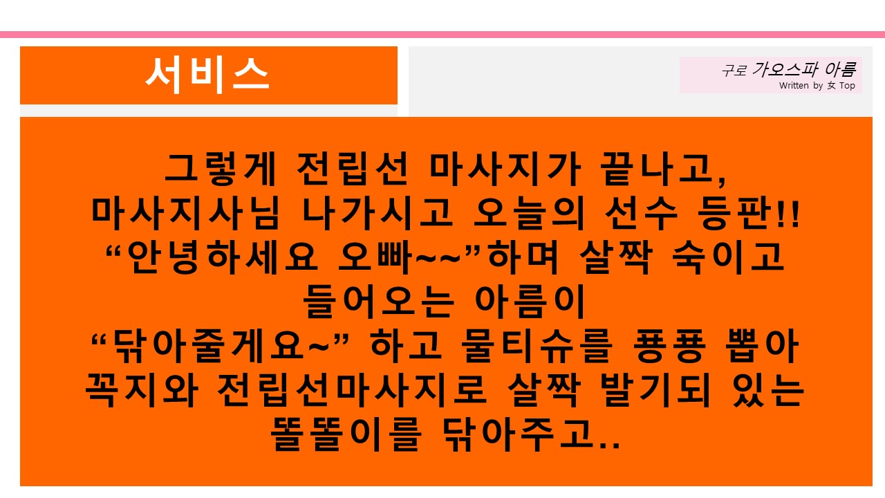 슬라이드8.JPG