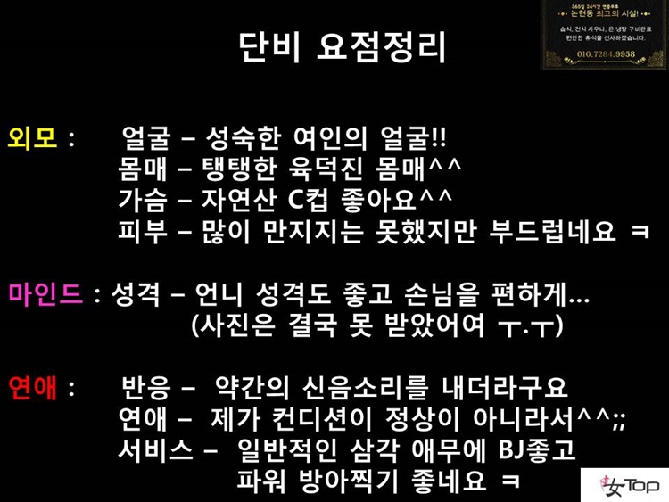 슬라이드13.JPG