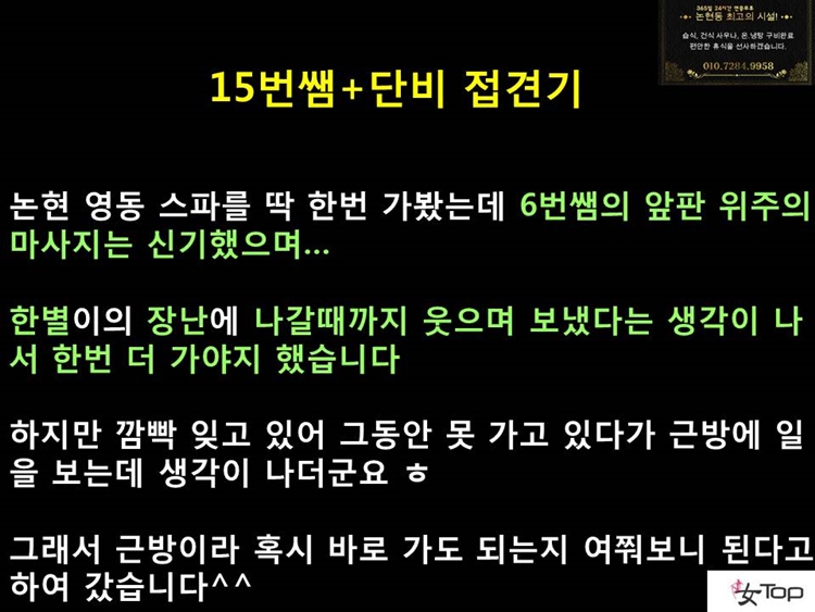 슬라이드7.JPG