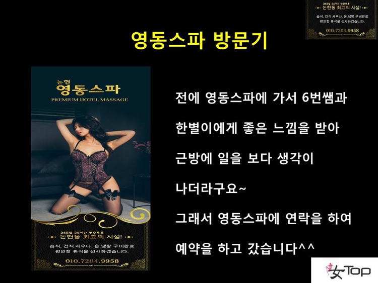 슬라이드6.JPG
