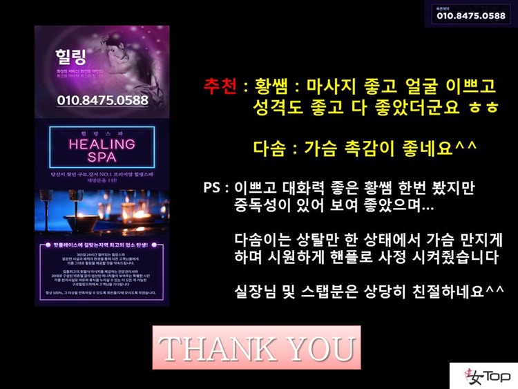 슬라이드12.JPG