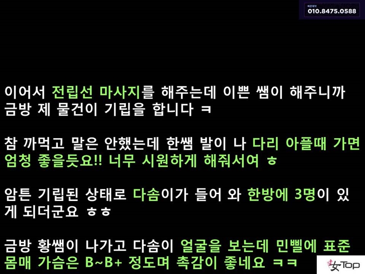 슬라이드9.JPG