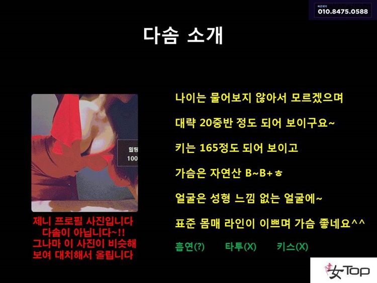 슬라이드3.JPG