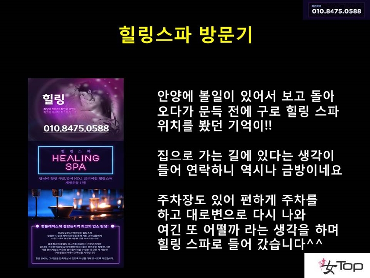 슬라이드4.JPG