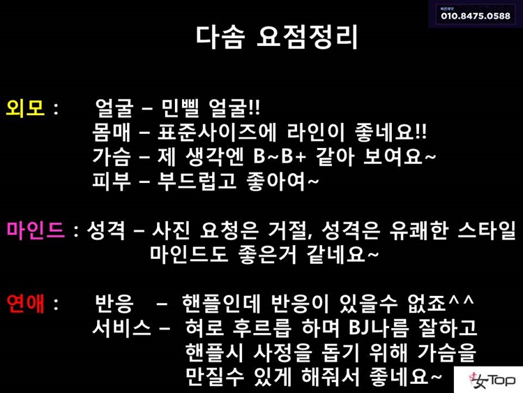 슬라이드11.JPG