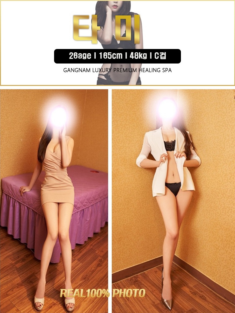 역삼 스타스파 타미.jpg