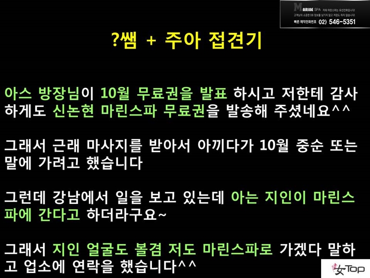 슬라이드7.JPG