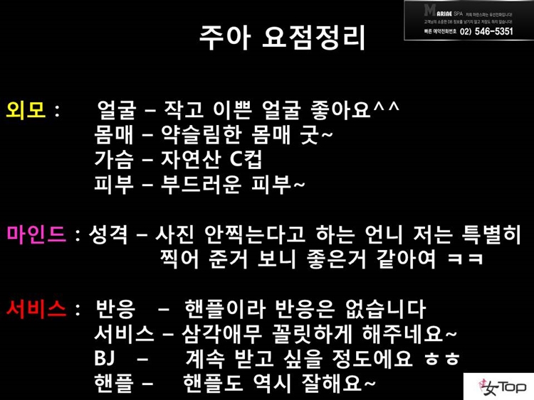 슬라이드14.JPG