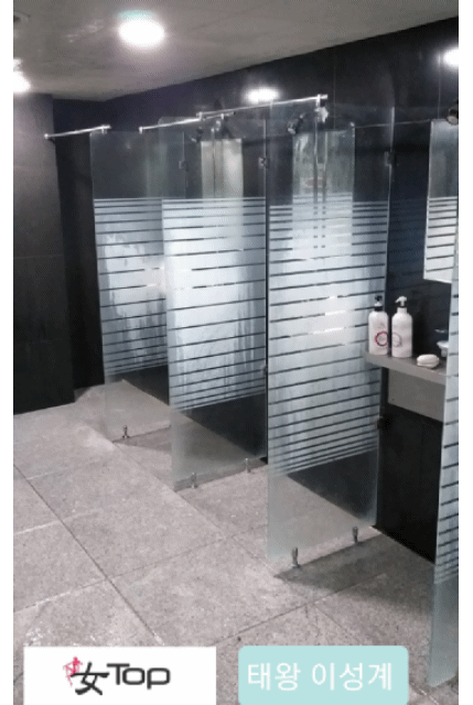 잠실Z스파.gif