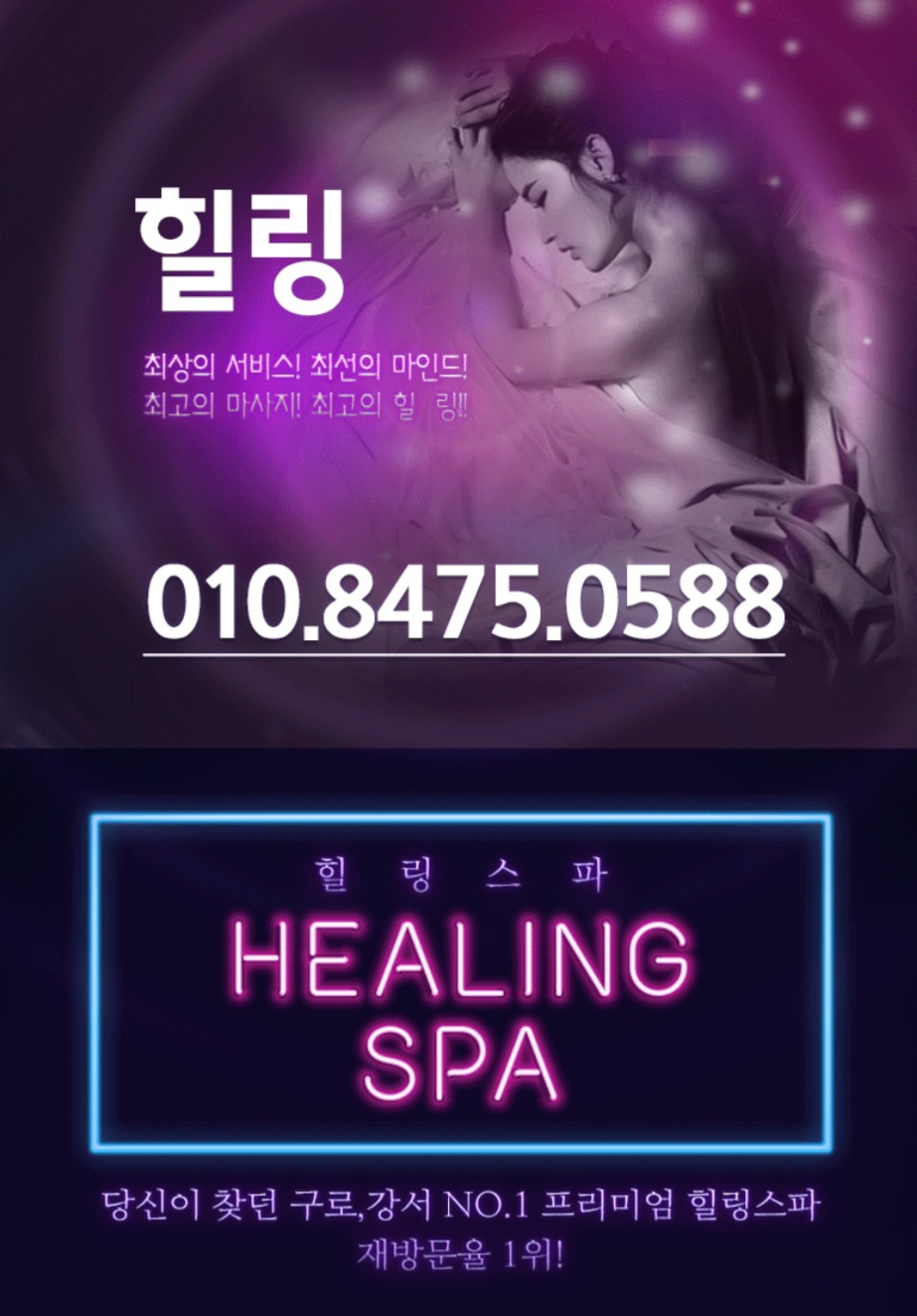 구로 힐링1.jpg