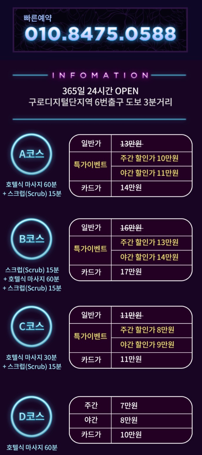 구로 힐링2.jpg