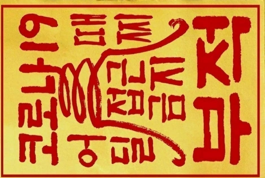 1582535350678.jpg