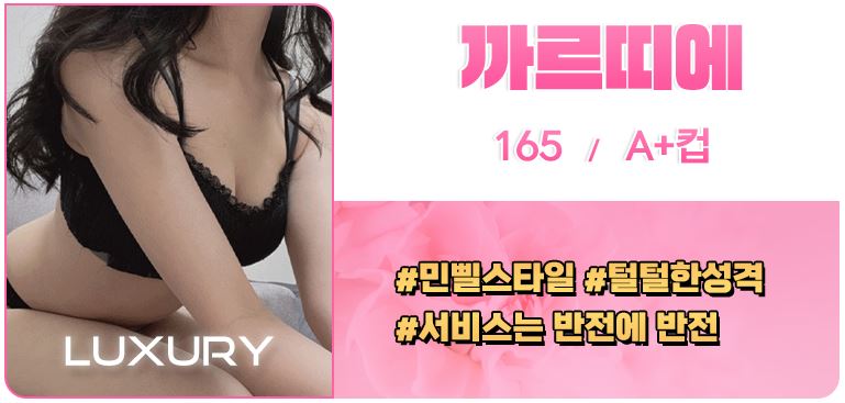 카르티에.JPG