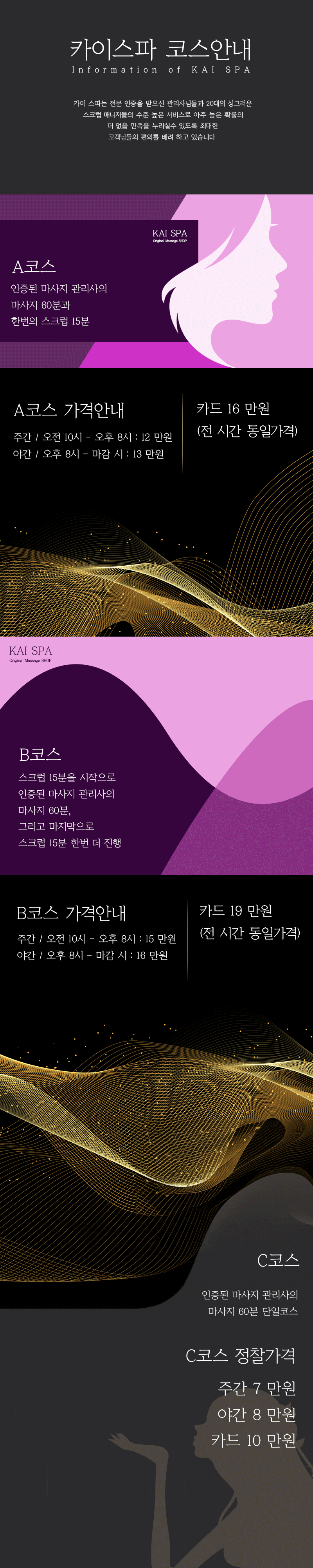 카이2.gif